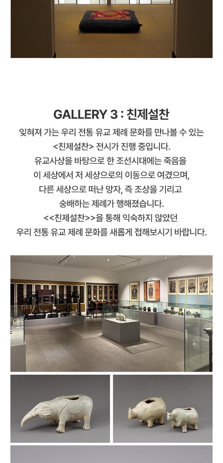 상품 상세 이미지 5