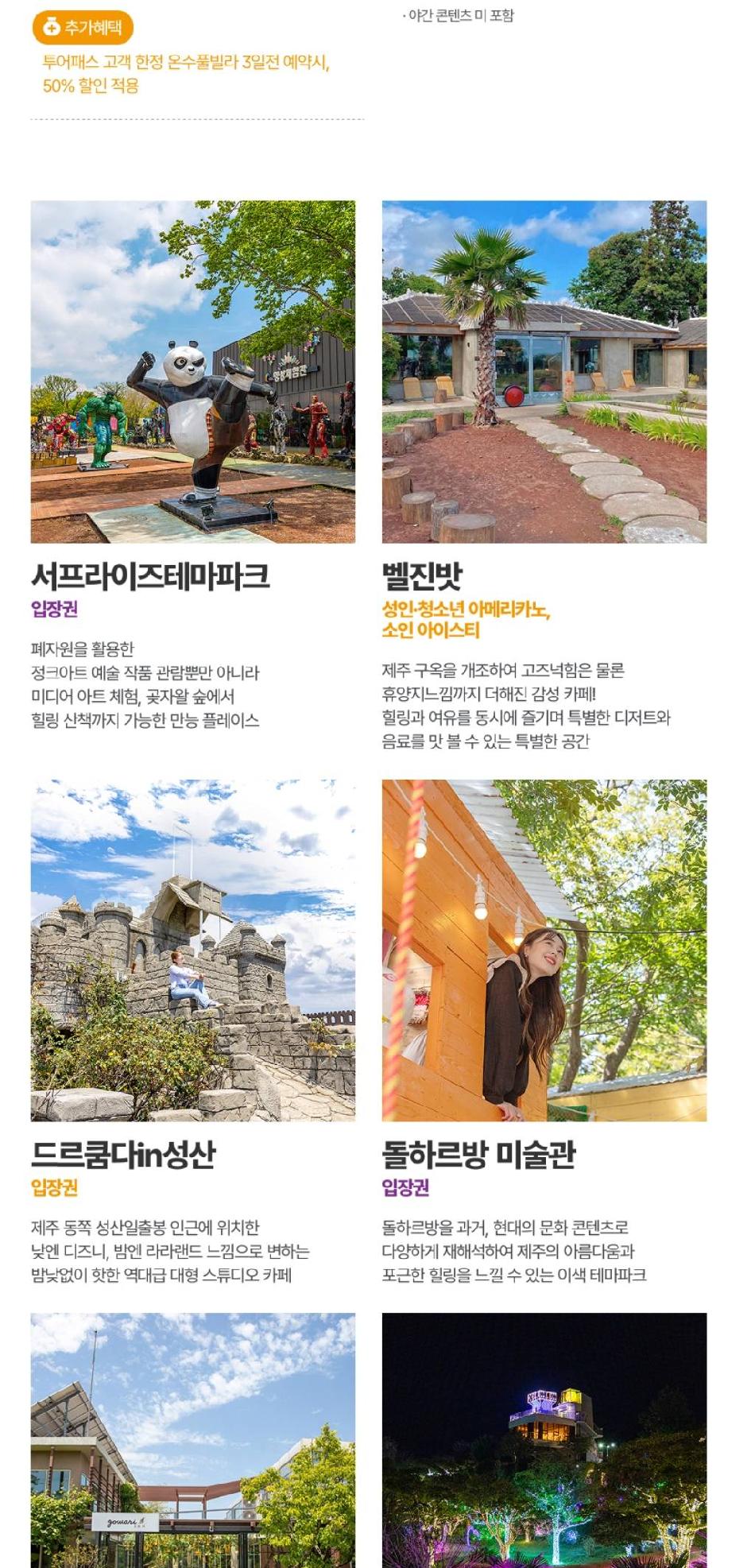 상품 상세 이미지 15
