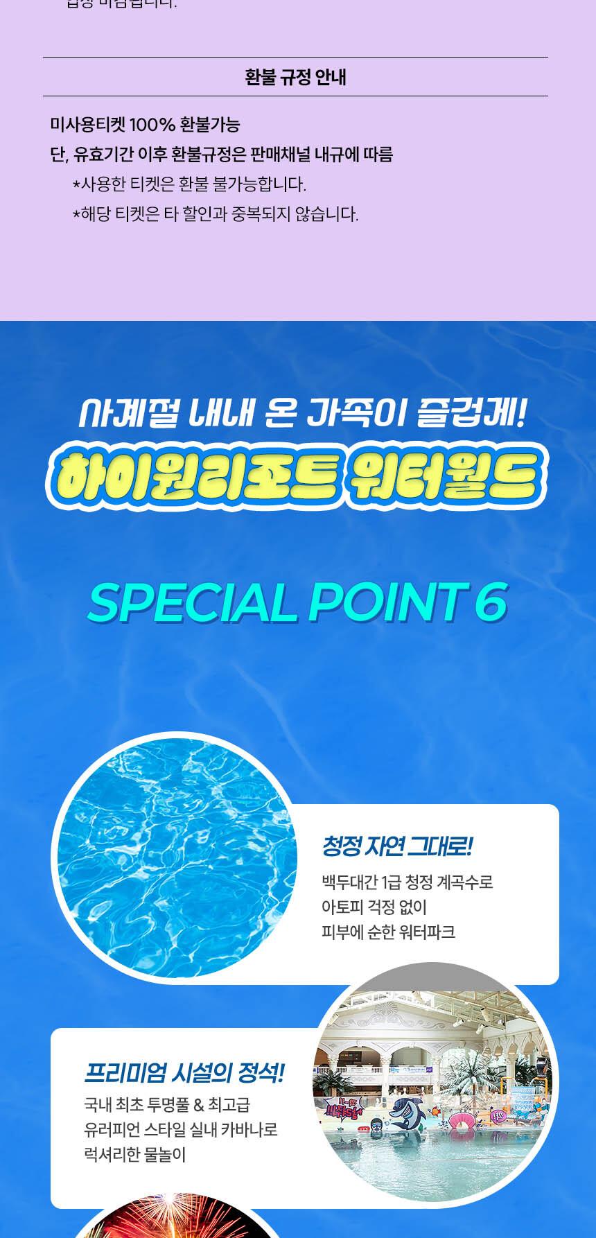 상품 상세 이미지 5