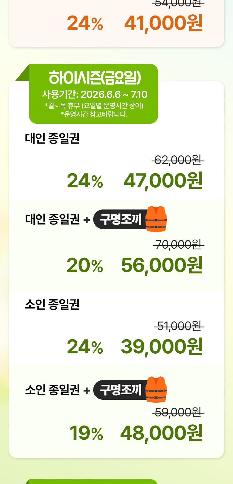 상품 상세 이미지 3