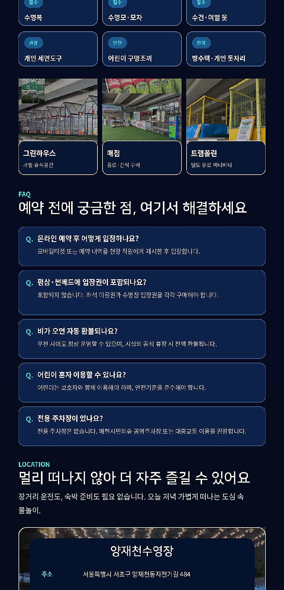 상품 상세 이미지 6