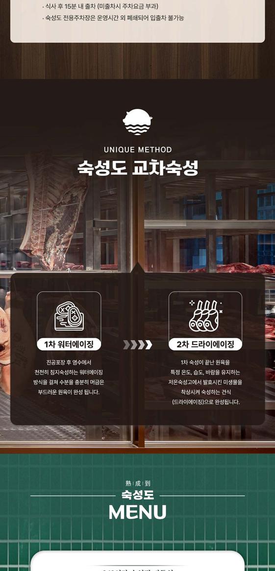 상품 상세 이미지 3