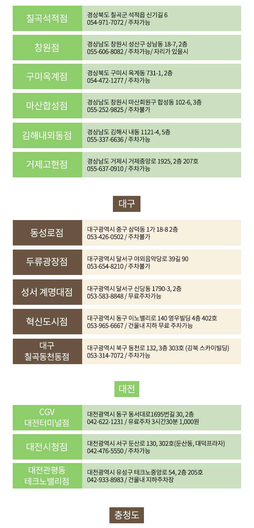 상품 상세 이미지 13