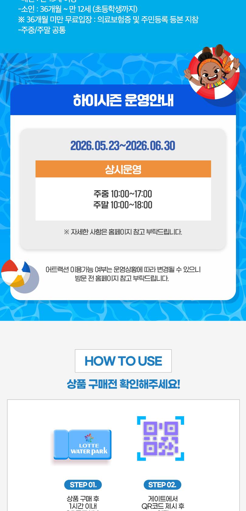 상품 상세 이미지 3