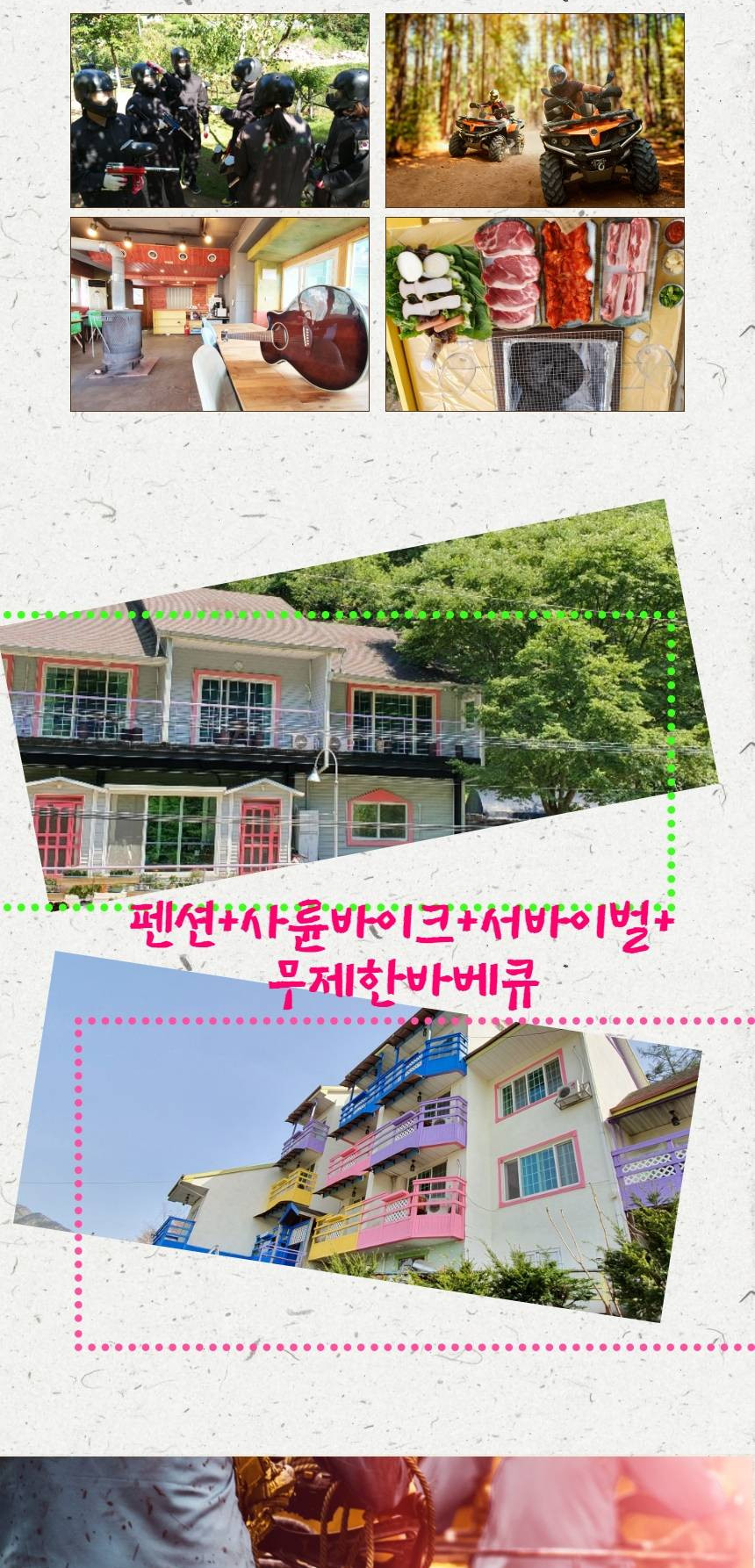 상품 상세 이미지 5