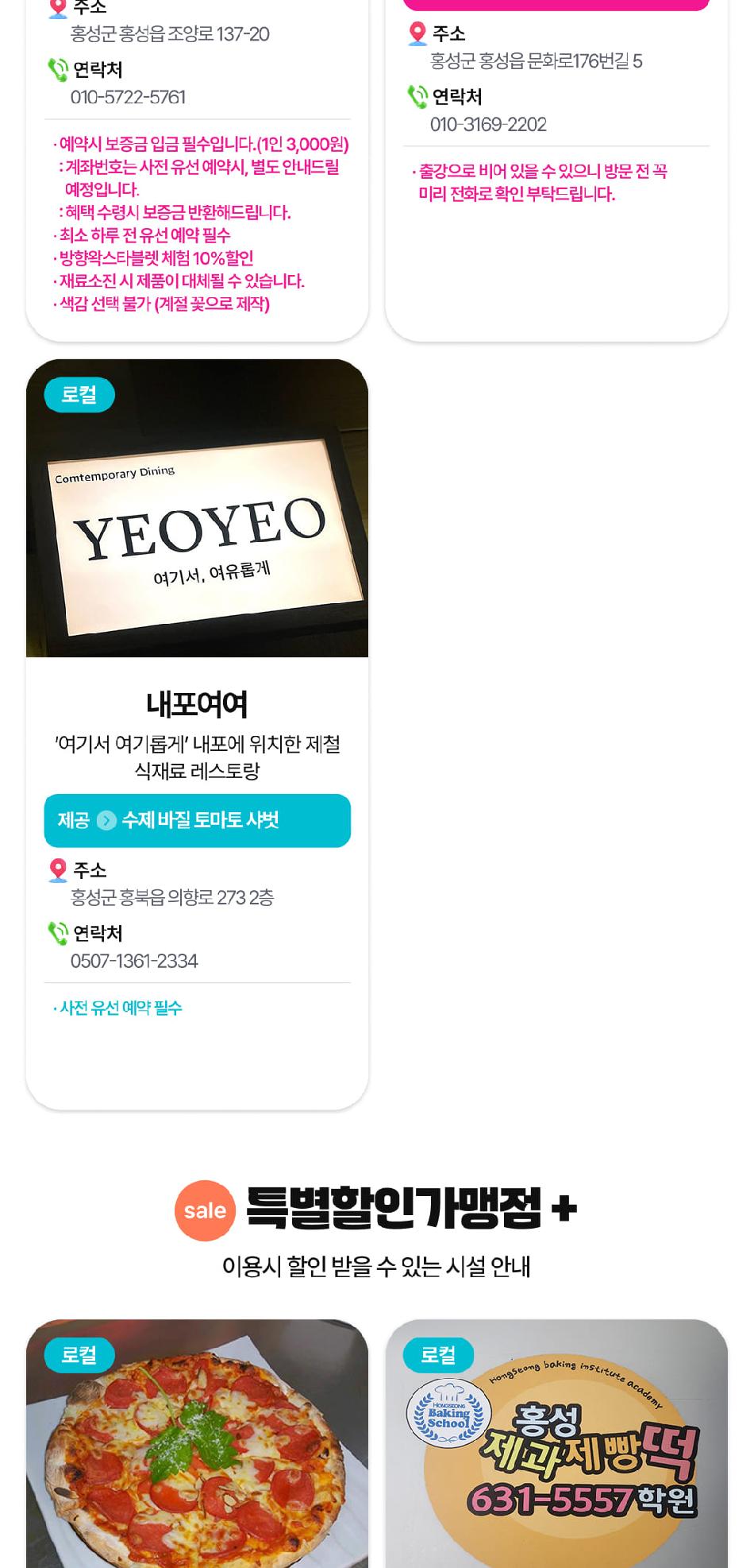 상품 상세 이미지 92