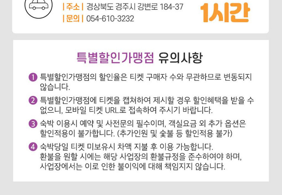 상품 상세 이미지 18