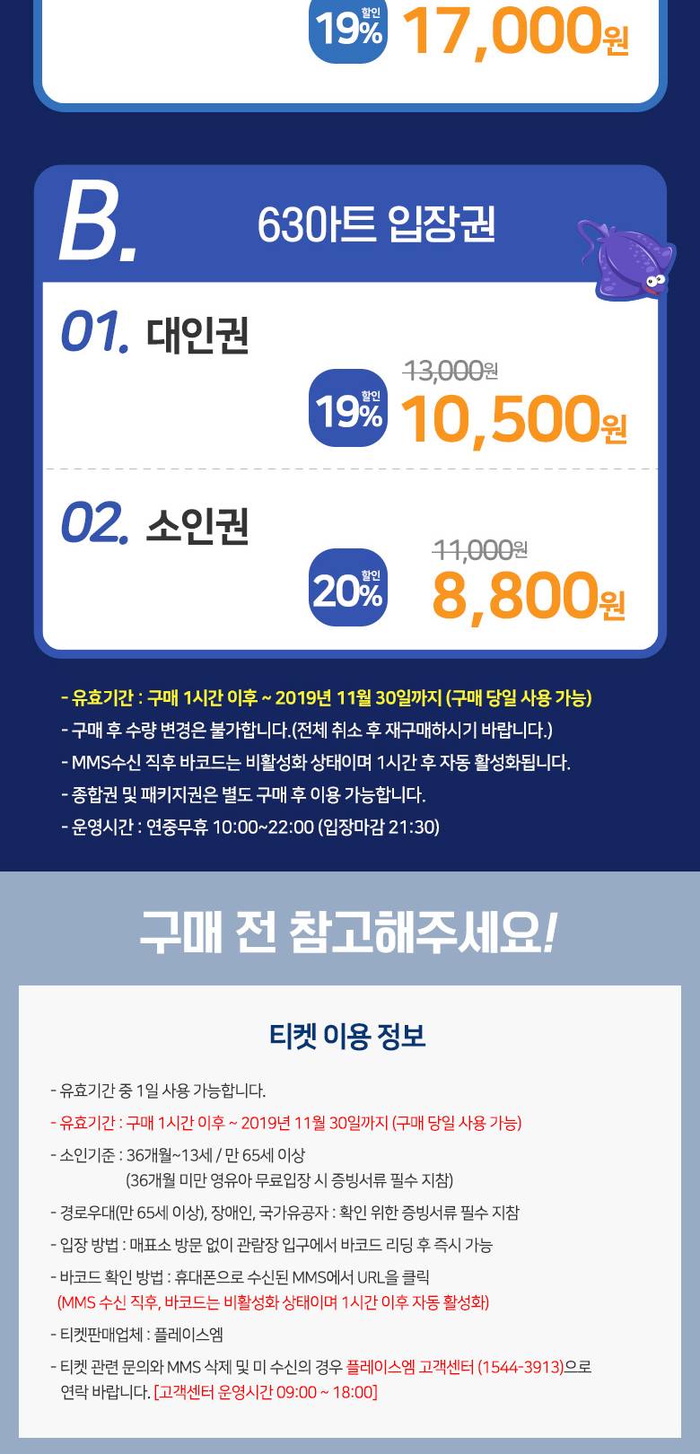 상품 상세 이미지 2