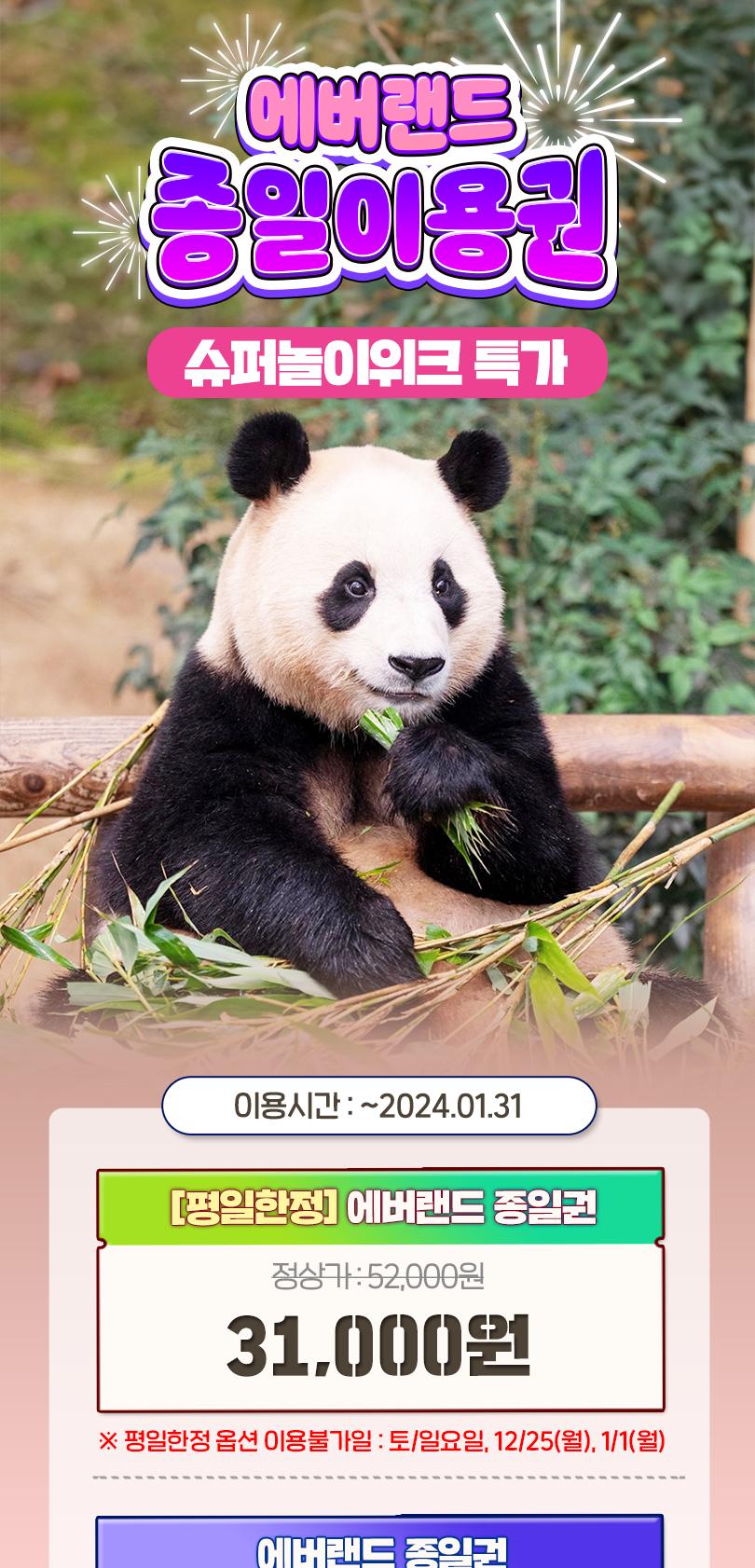 상품 상세 이미지 1