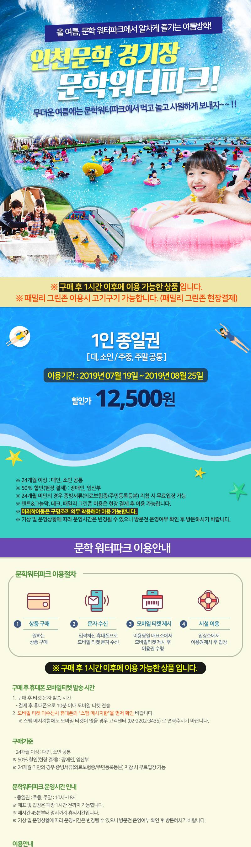 상품 상세 이미지 1