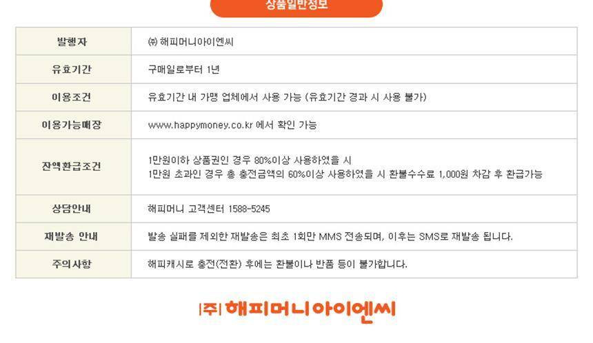 상품 상세 이미지 5