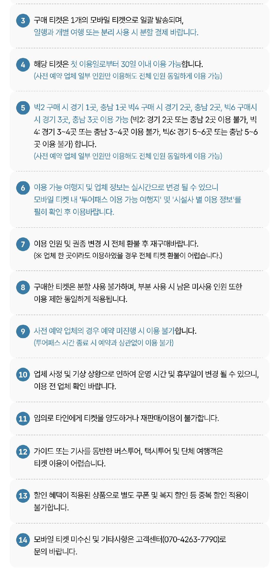 상품 상세 이미지 8