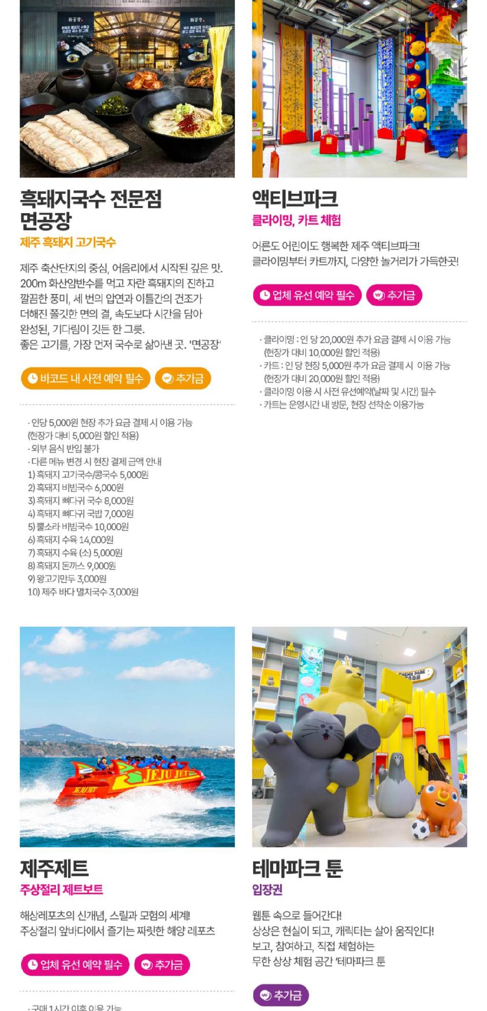 상품 상세 이미지 20