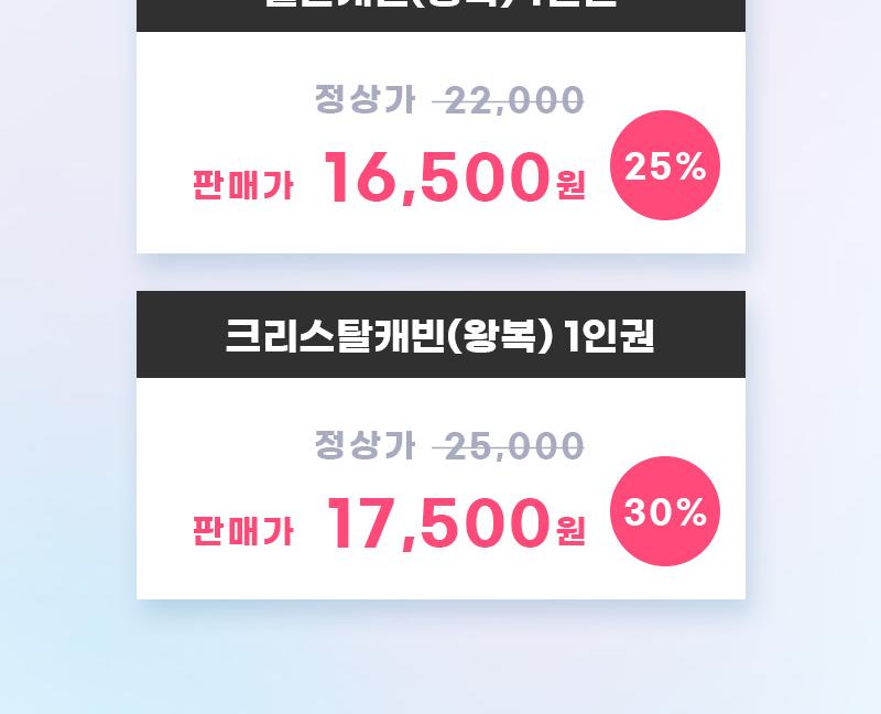 상품 상세 이미지 2