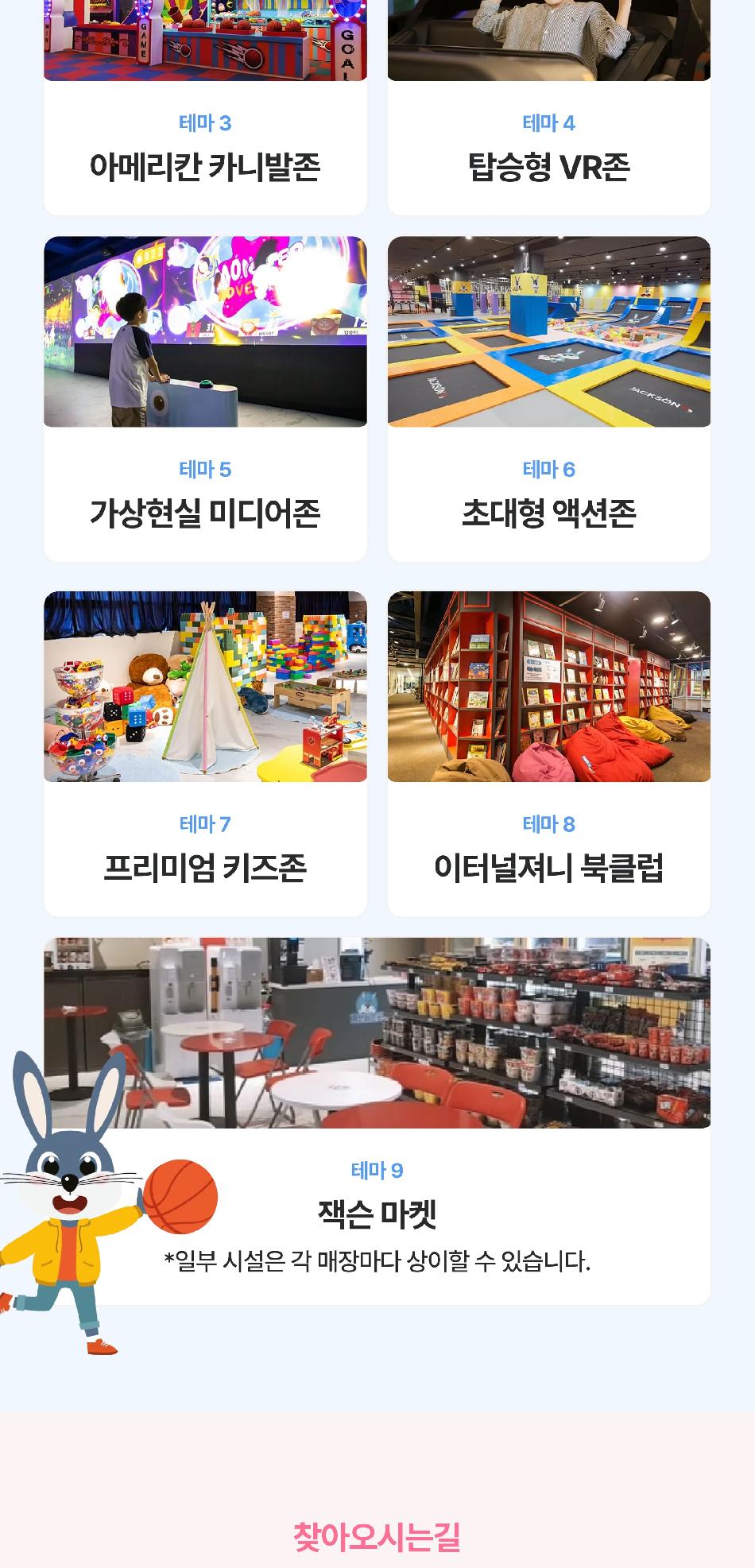 상품 상세 이미지 8