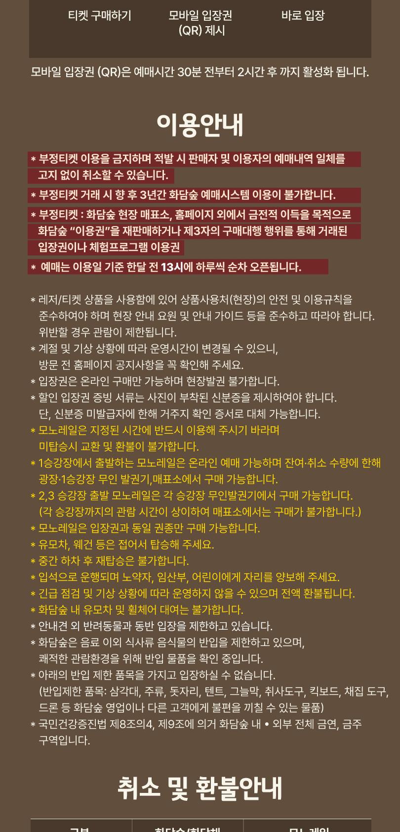 상품 상세 이미지 7