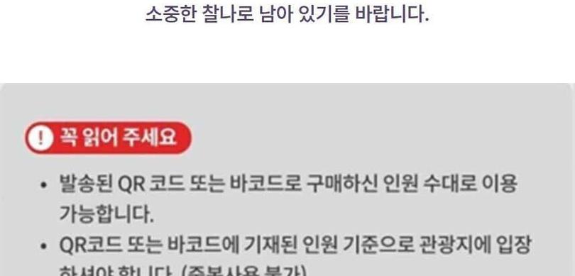 상품 상세 이미지 10