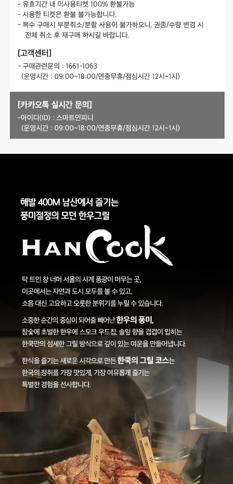 상품 상세 이미지 4