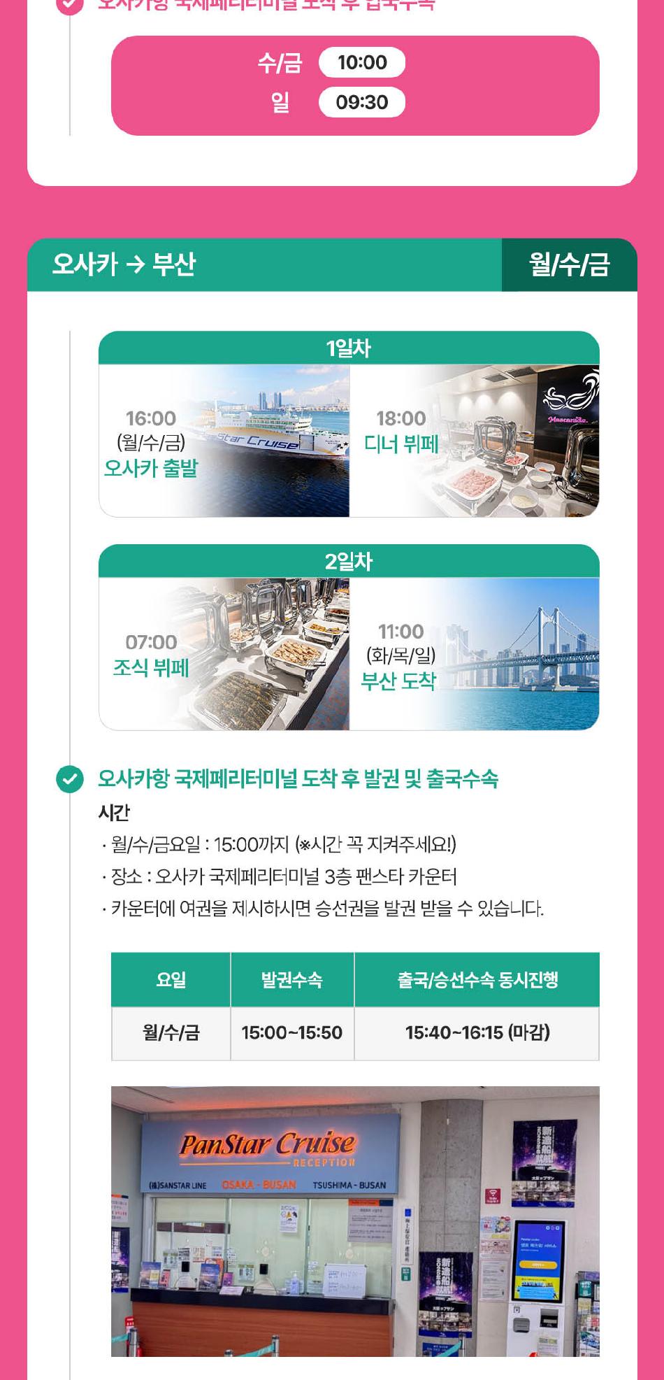 상품 상세 이미지 3