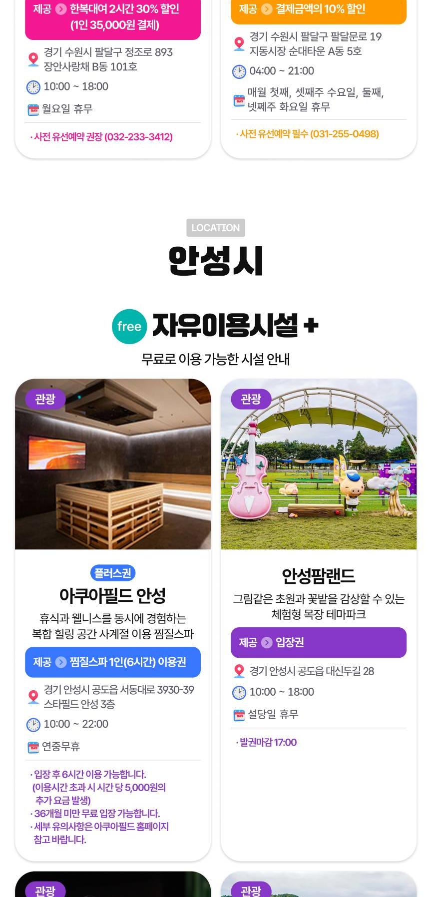 상품 상세 이미지 42