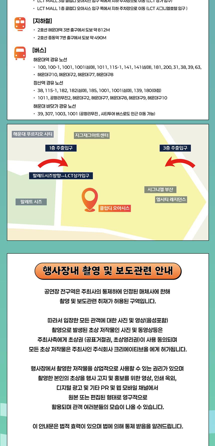 상품 상세 이미지 10