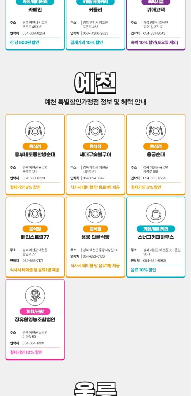 상품 상세 이미지 43