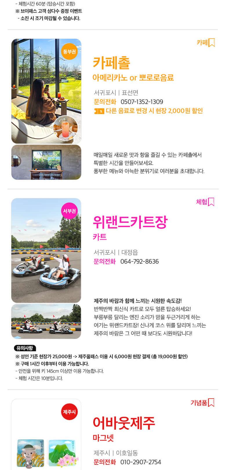 상품 상세 이미지 32