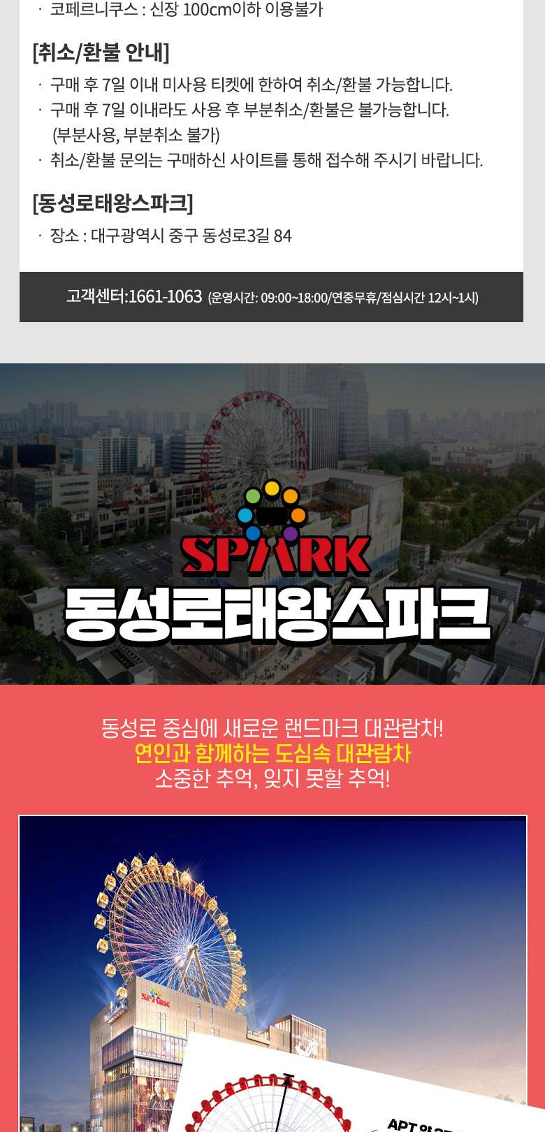 상품 상세 이미지 3