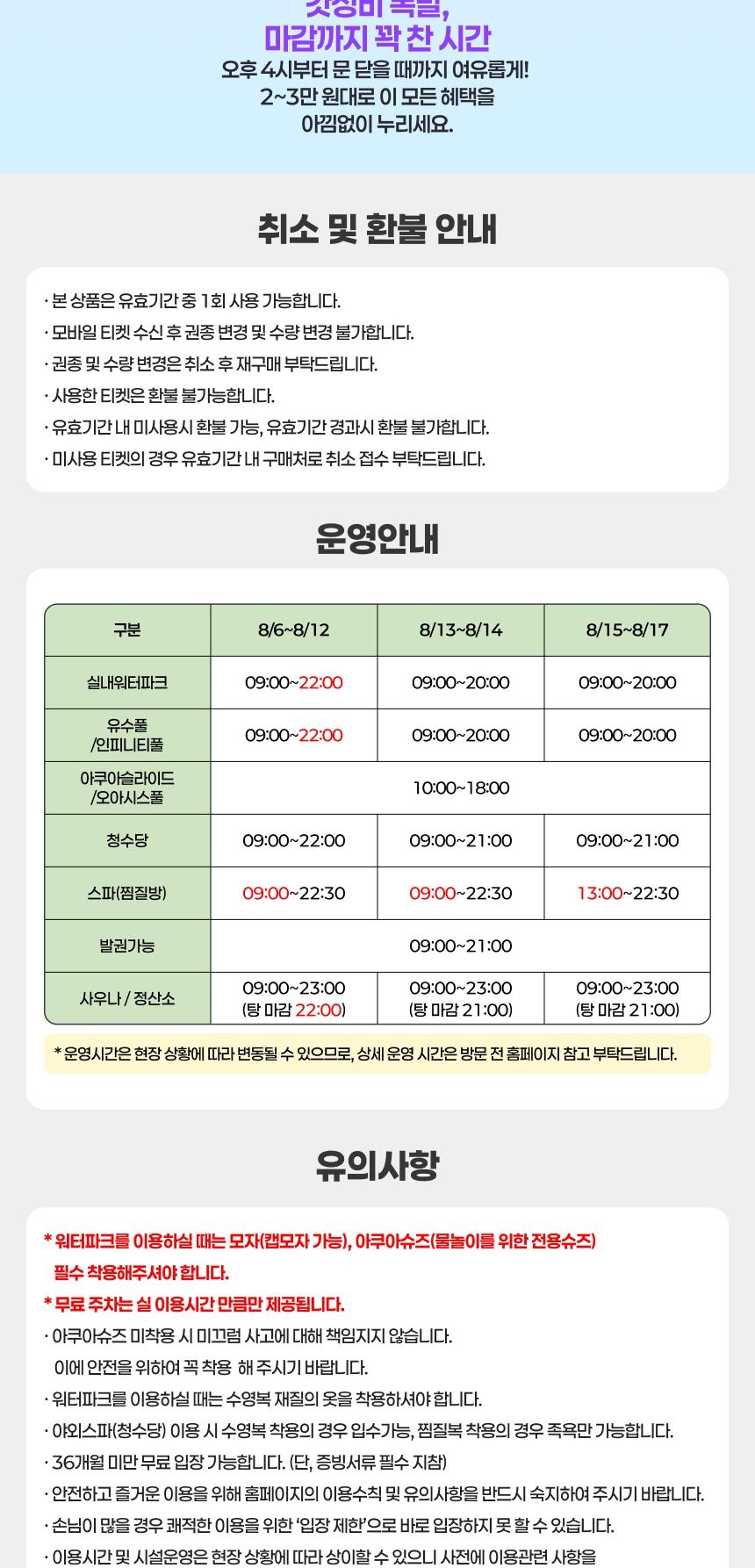 상품 상세 이미지 3