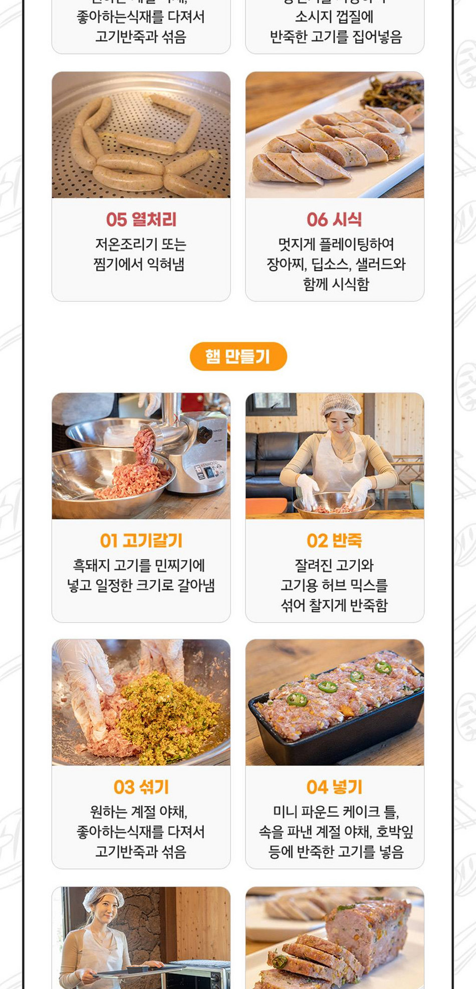 상품 상세 이미지 9