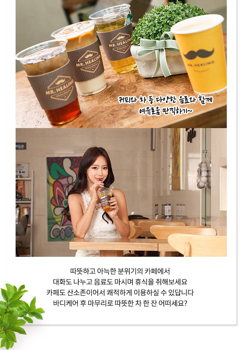 상품 상세 이미지 6