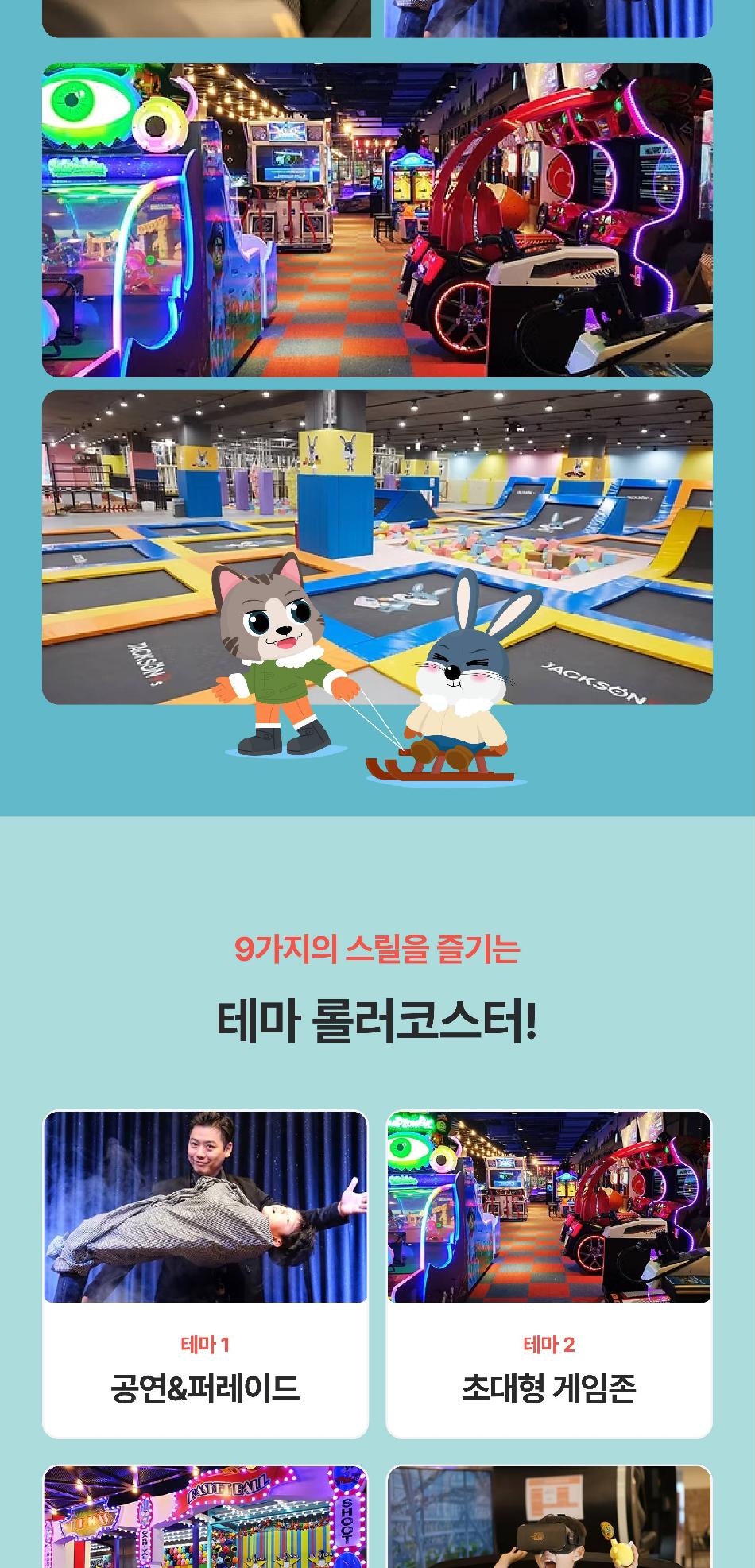 상품 상세 이미지 8