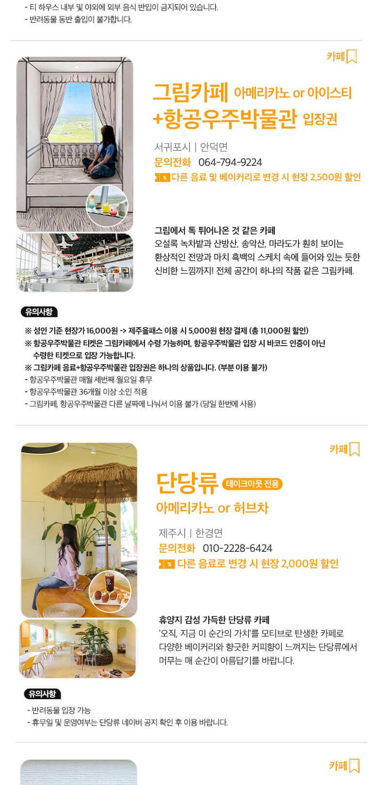 상품 상세 이미지 36