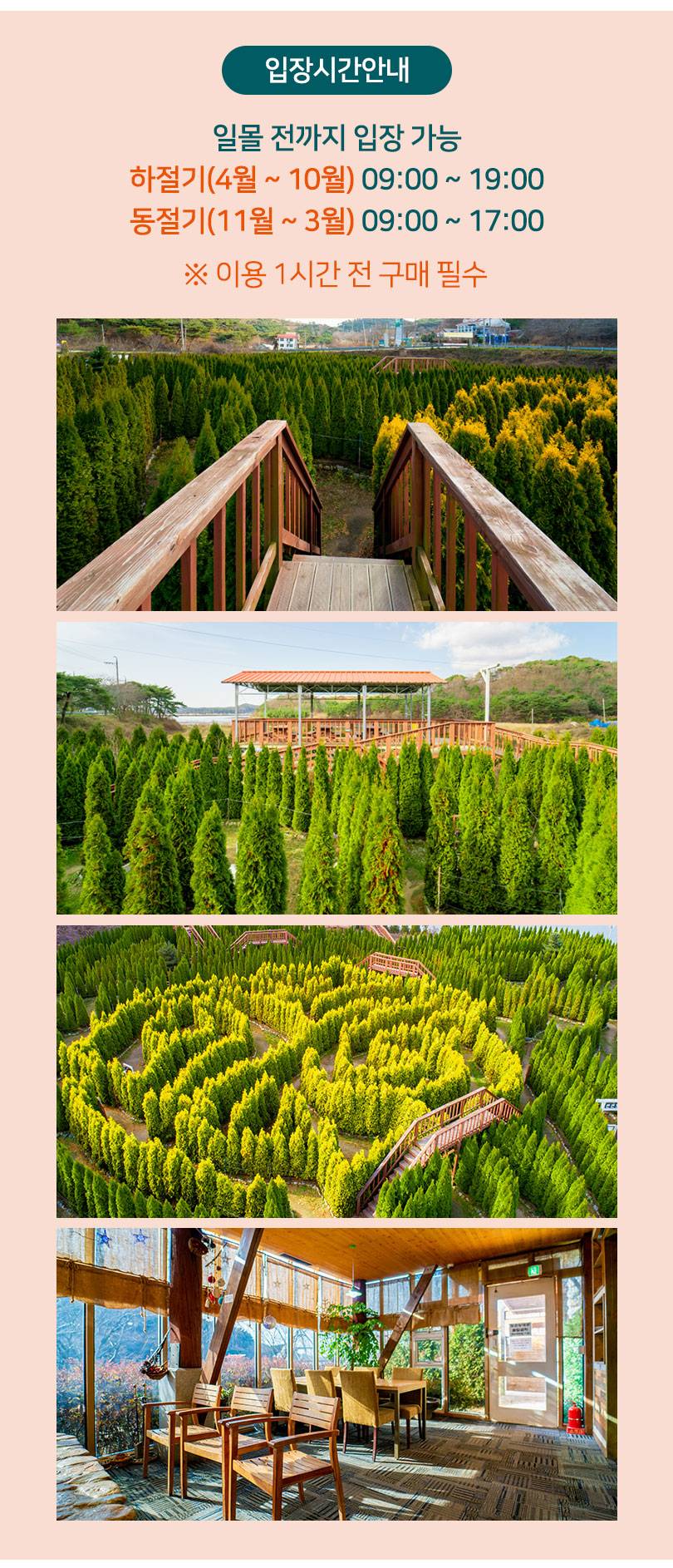 상품 상세 이미지 10