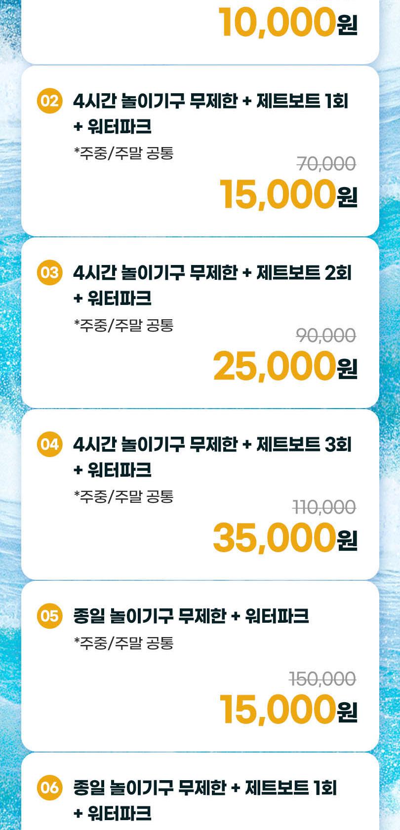 상품 상세 이미지 4