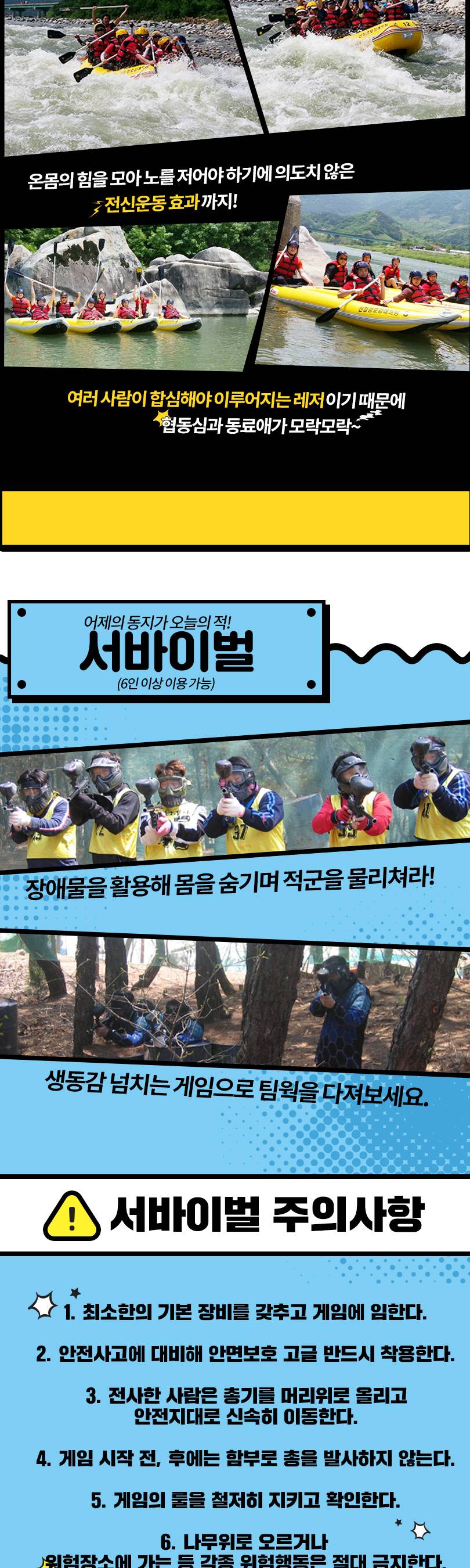 상품 상세 이미지 3