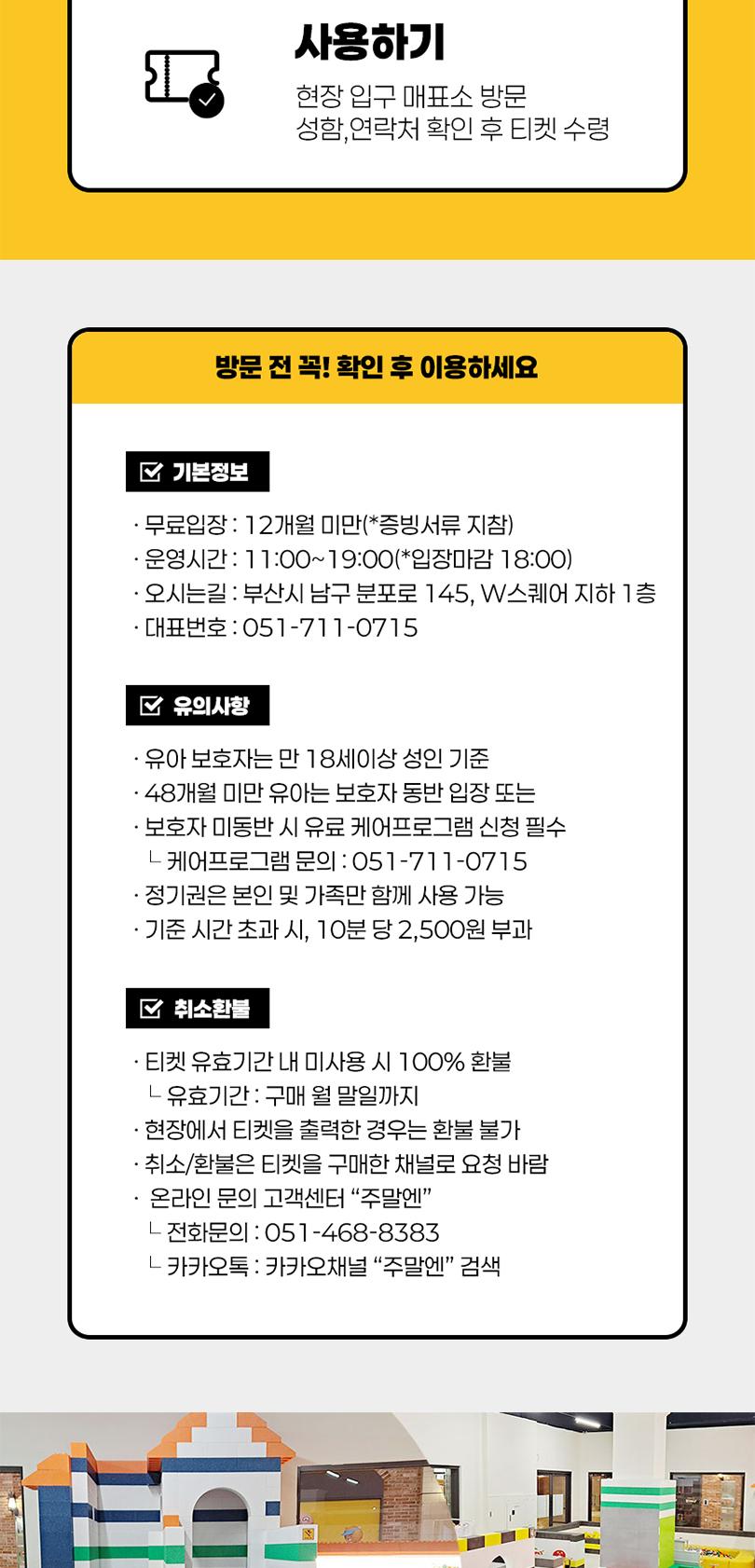 상품 상세 이미지 5