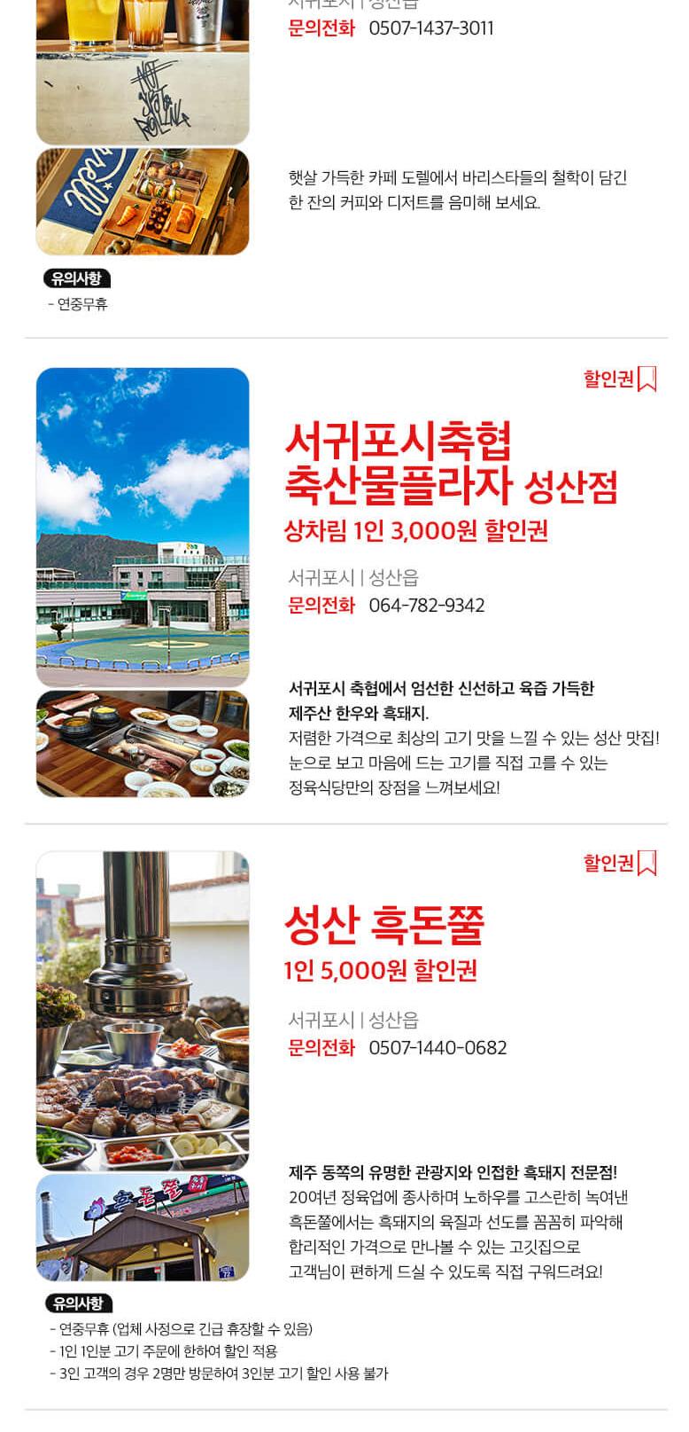 상품 상세 이미지 28