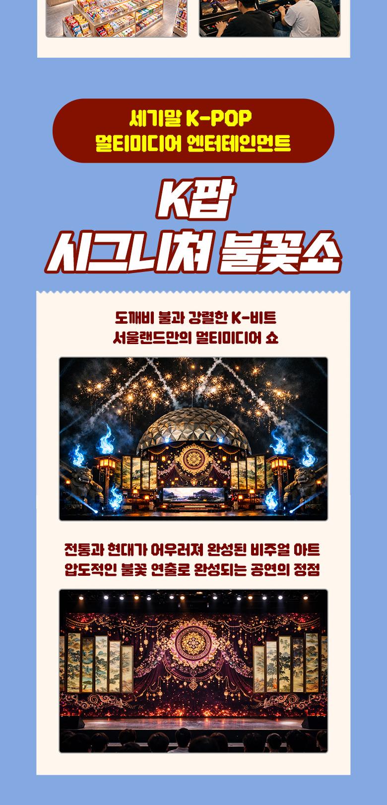 상품 상세 이미지 5