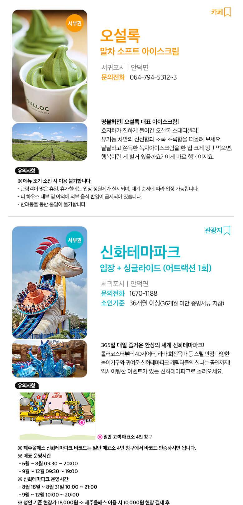 상품 상세 이미지 14