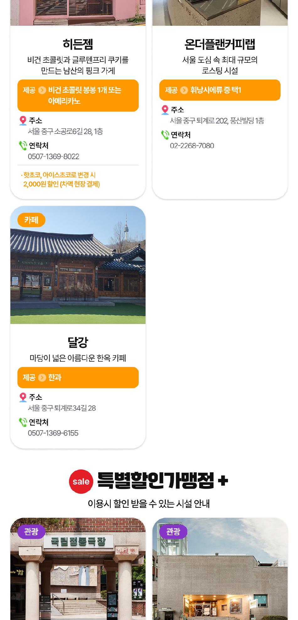 상품 상세 이미지 18