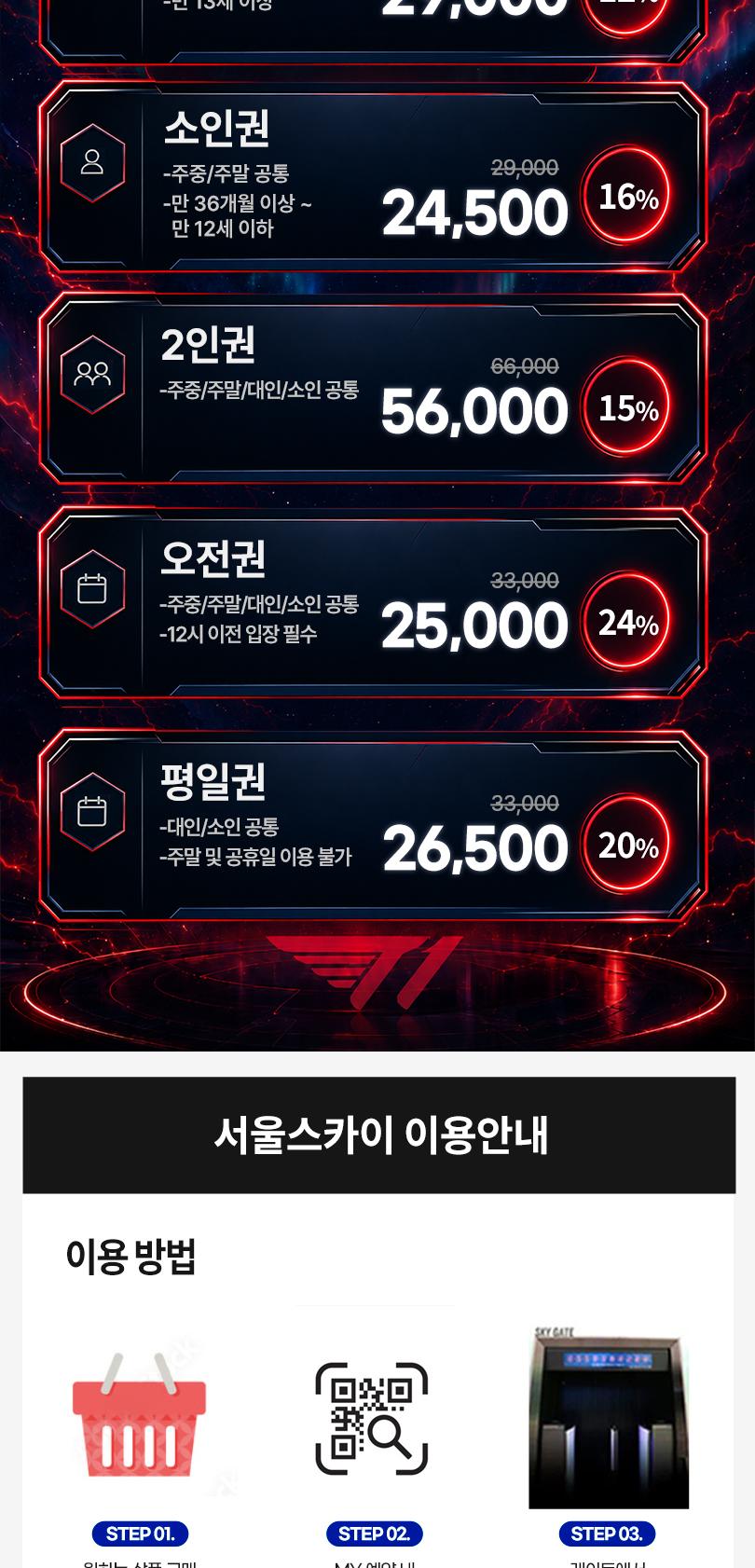 상품 상세 이미지 3