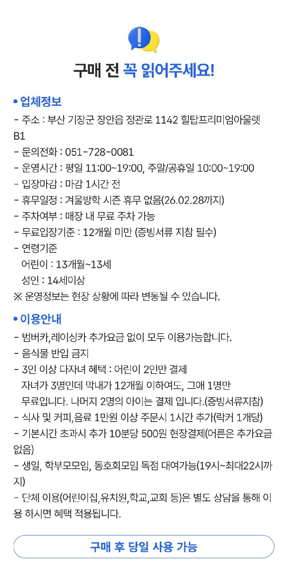 상품 상세 이미지 1