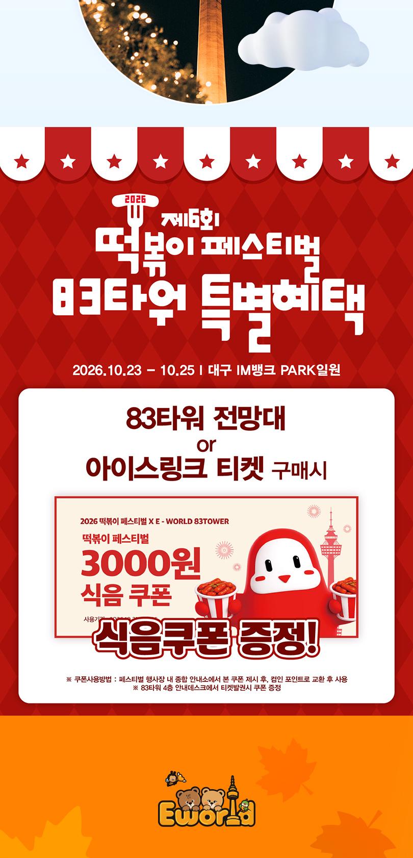 상품 상세 이미지 3