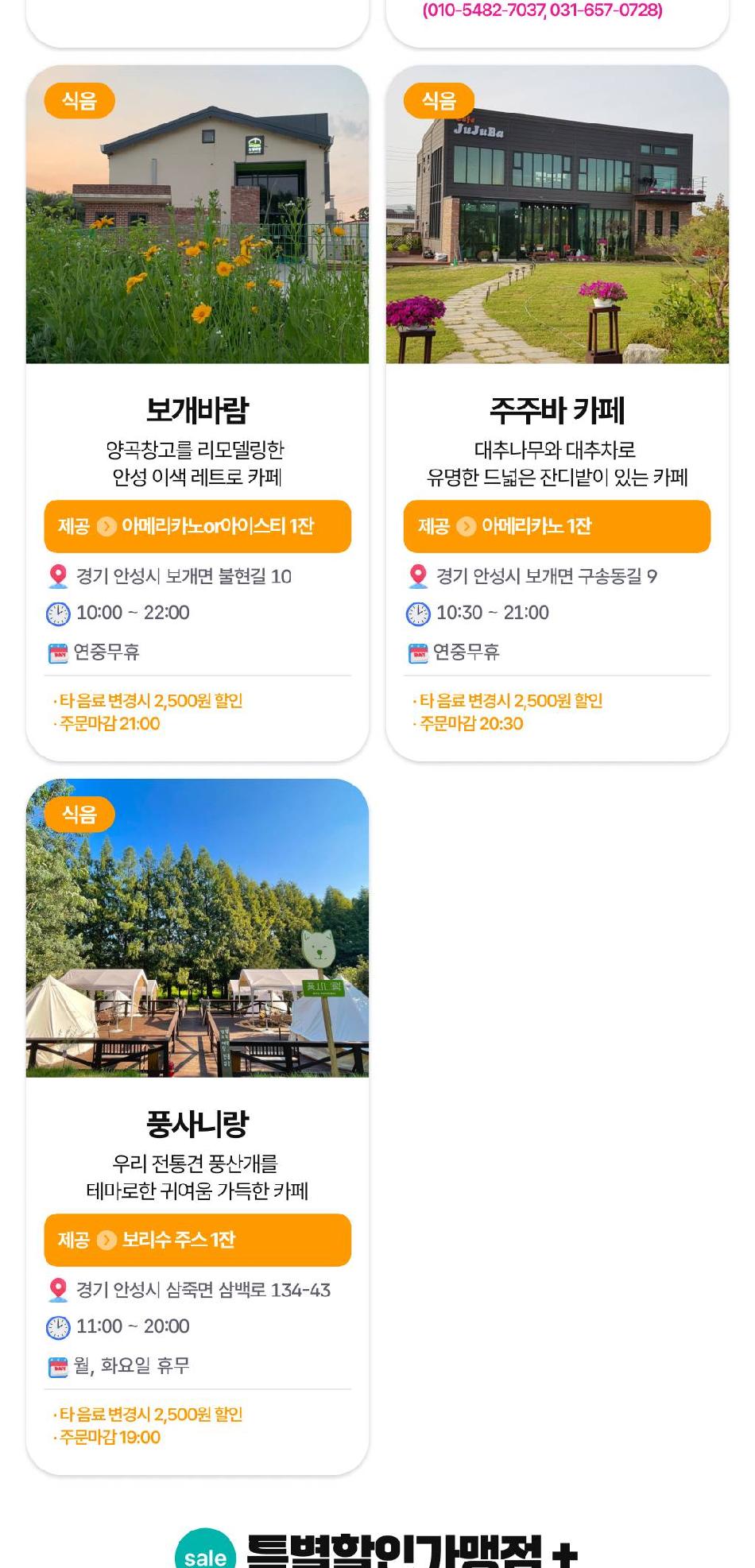 상품 상세 이미지 39