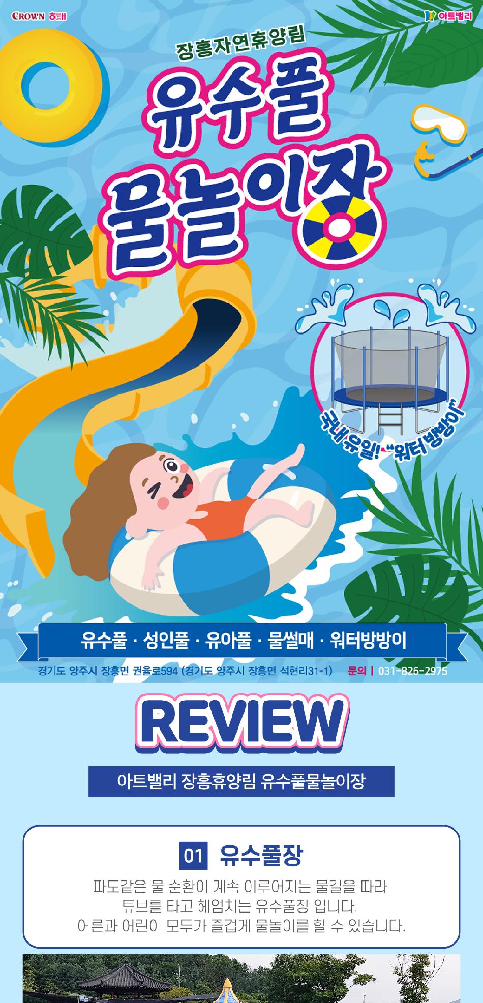 상품 상세 이미지 9