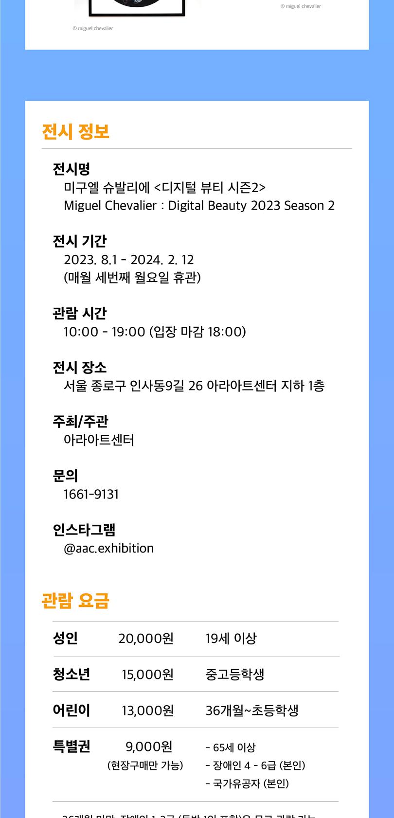 상품 상세 이미지 5