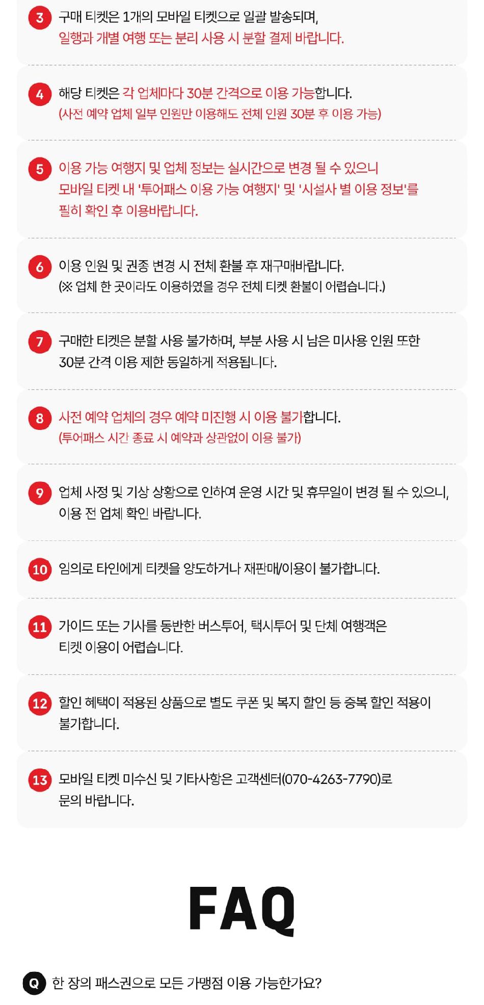 상품 상세 이미지 10