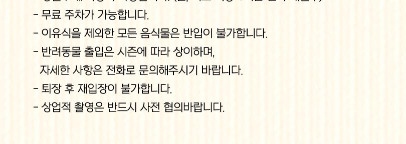 상품 상세 이미지 4