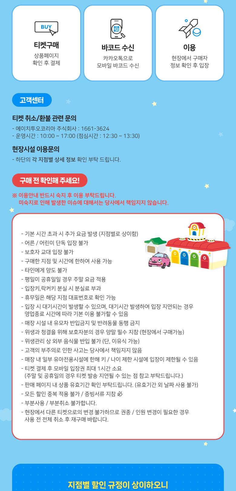 상품 상세 이미지 6